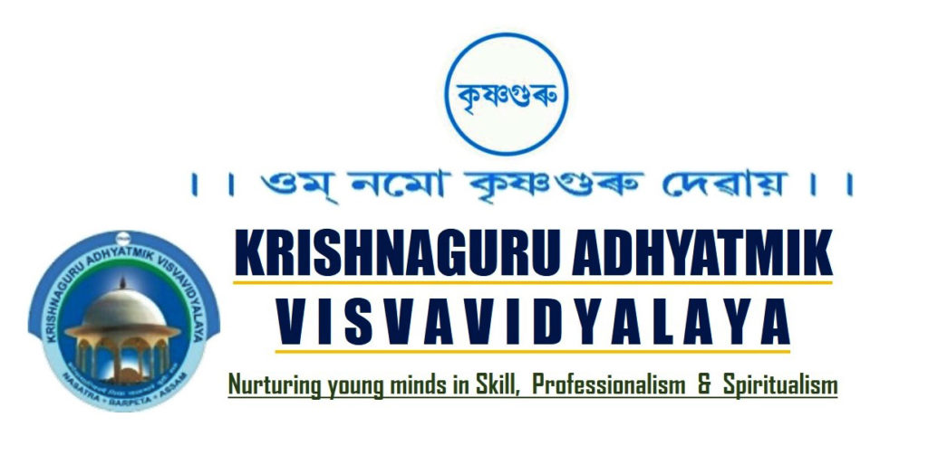 Krishnaguru Adhyatmik Visvavidyalaya