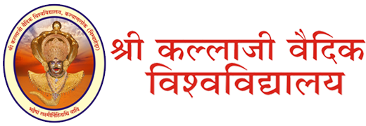 Shri Kallaji Vedic University New Logo 