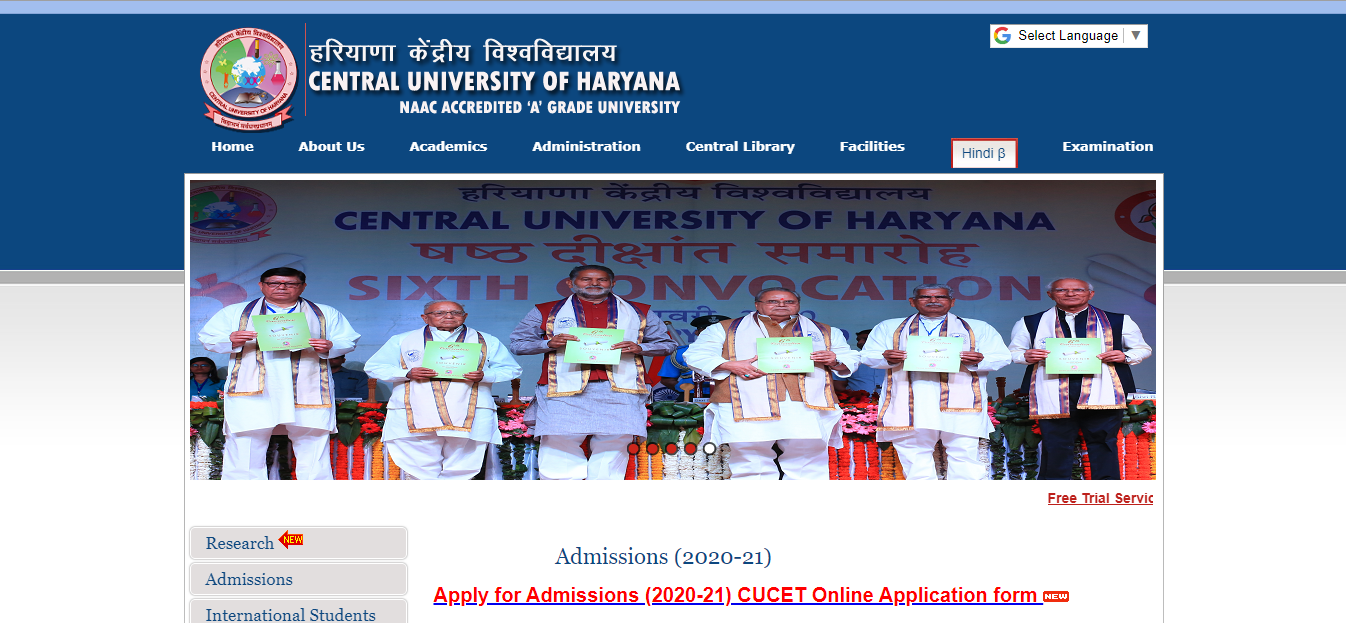 The Central University of Haryana Admission