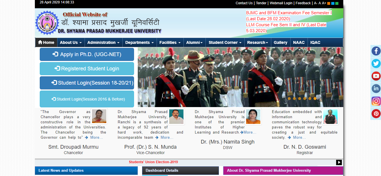 Dr. Shyama Prasad Mukherjee University Admission