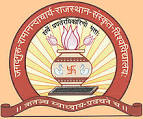 Jagadguru Ramanandacharya Sanskrit University New Logo