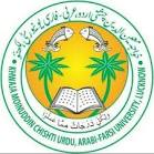 Khwaja Moinuddin Chishti Urdu, Arabi- Farsi University New Logo