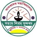 Madhabdev University New Logo