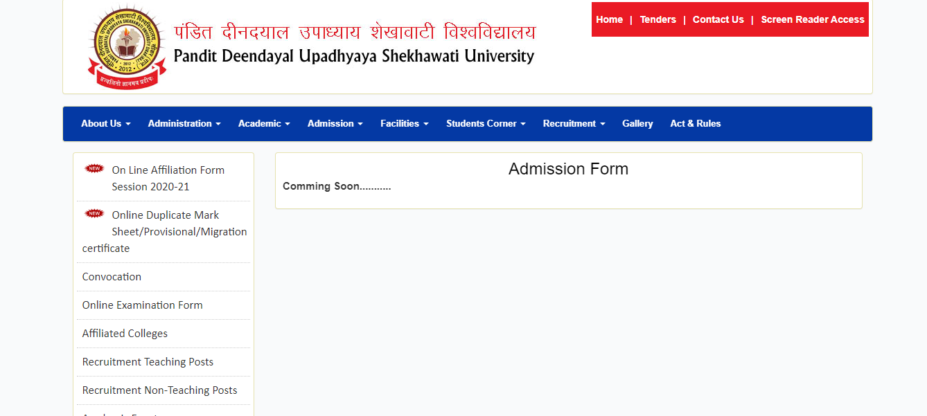 Pandit Deendayal Upadhyaya Shekhawati University Admission