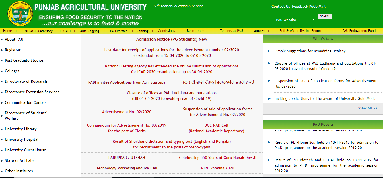 Punjab Agriculture University Admission
