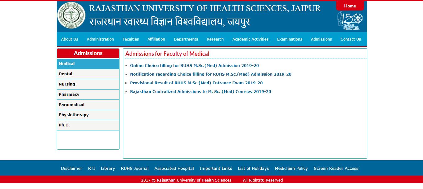 Rajasthan University of Health Sciences Admission