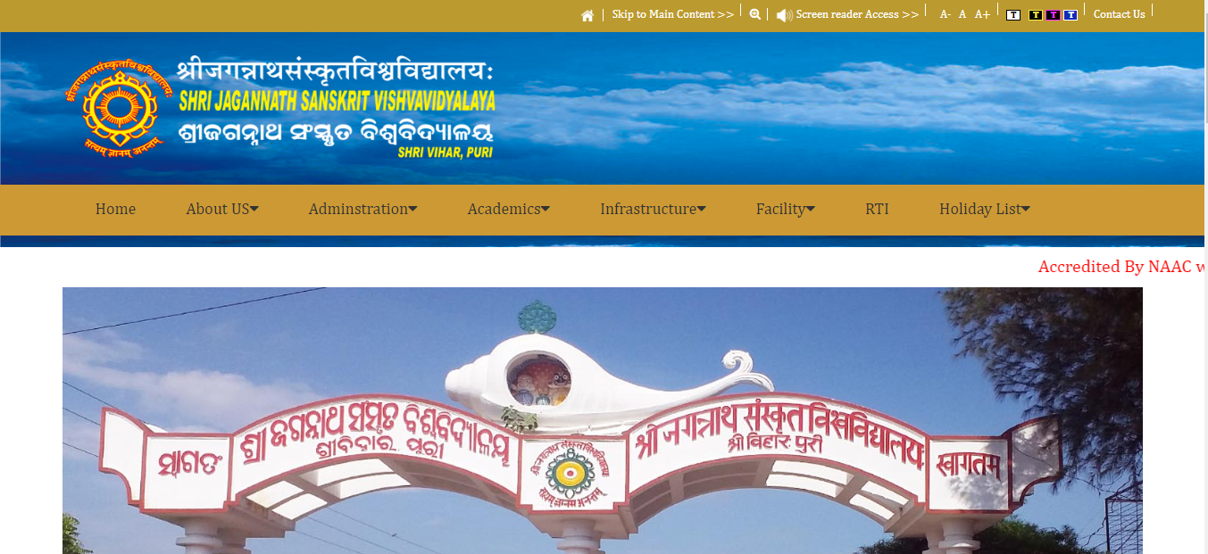 Shri Jagannath Sanskrit Vishwavidyalaya Admission