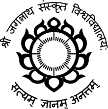 Shri Jagannath Sanskrit Vishwavidyalaya New Logo