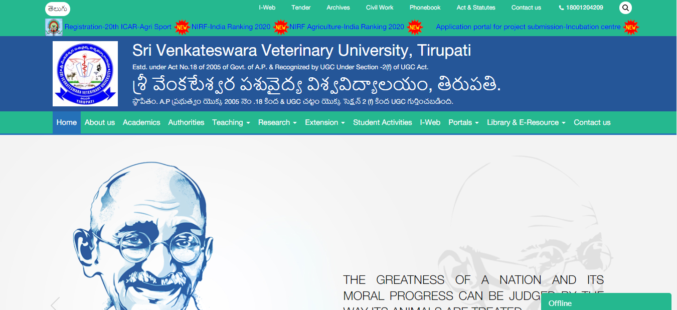 Sri Venkateswara Veterinary University Admission