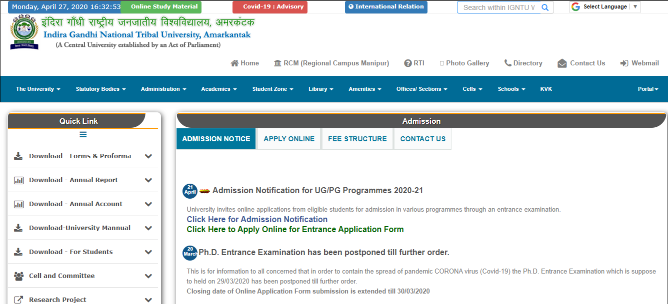 Indira Gandhi National Tribal University Admission