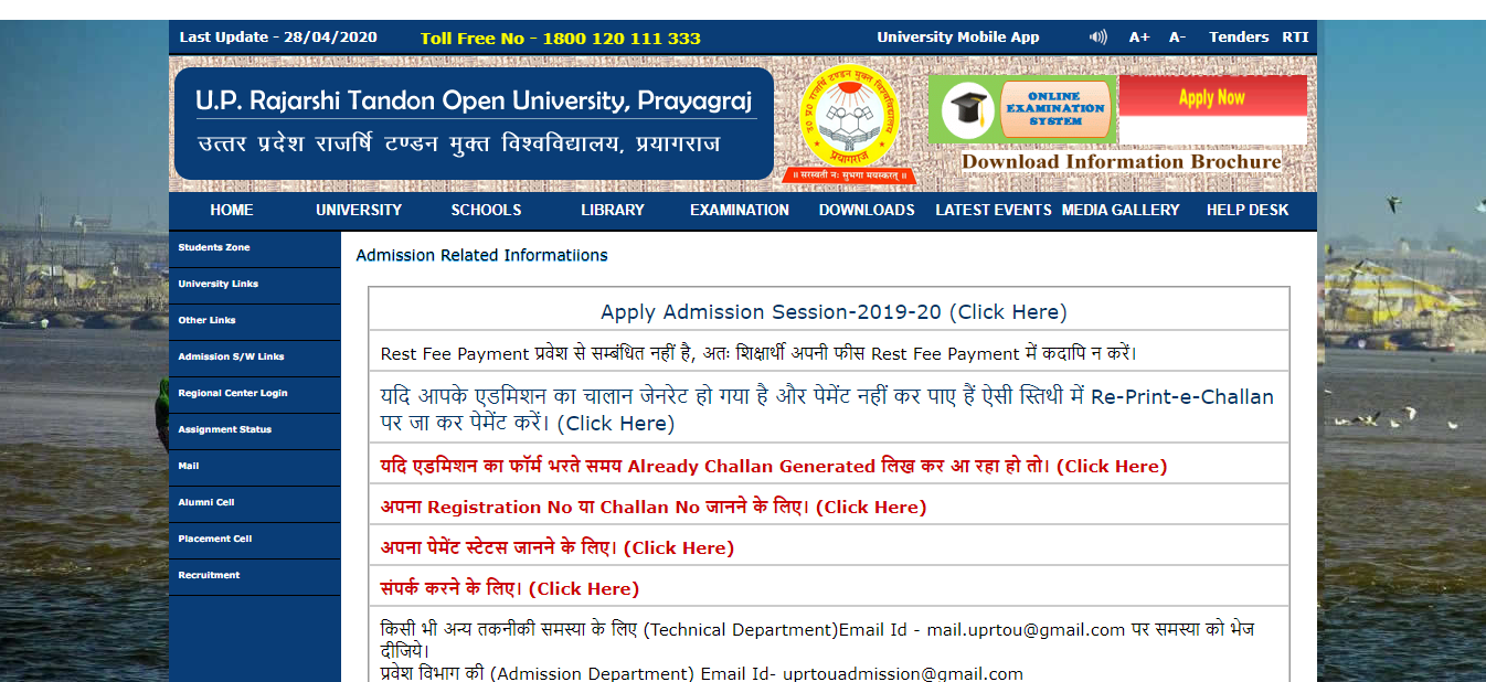 UPRTOU Admission 2024-25: Last Date, Courses, Admission Process