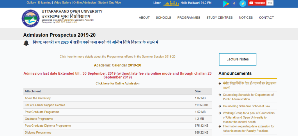 Uttarakhand Open University - UOU Admission 2024-25: Application Form ...