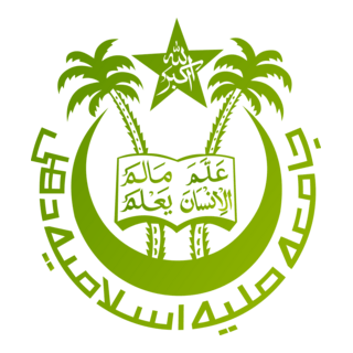 Jamia Millia Islamia Official Logo